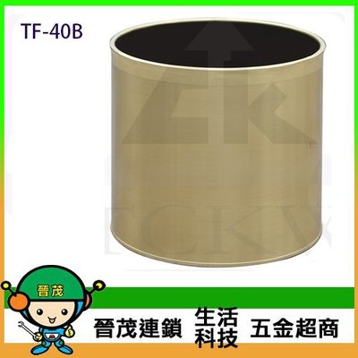 【晉茂五金】台製不鏽鋼 銅花盆 TF-40B 請先詢問價格和庫存