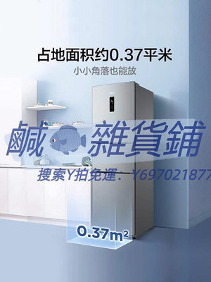 冰箱Midea/美的 BCD-247WTM(E)冰箱小型三門風冷無霜智能家用電冰箱