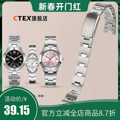 代用錶帶 適配卡西歐casio女錶學生防水石英腕錶LTP-1241D精鋼錶帶凹口14mm