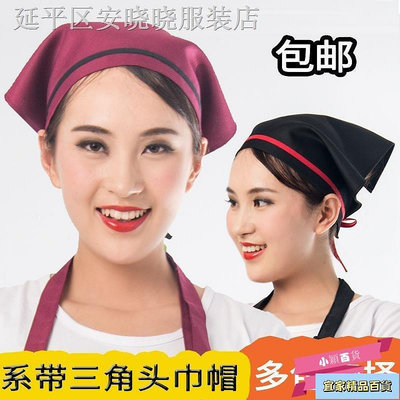 韓版三角頭巾帽子女廚房食品衛生帽餐飲服務員防油 工作廚師帽防油 三角頭巾 日