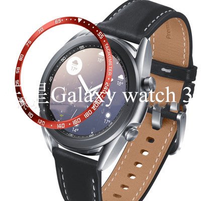 森尼3C-於三星galaxy watch 3 41mm 45mm 刻度圈錶帶鋼圈 錶盤刻度保護套 手錶 錶圈 錶環鋼圈-品質保證