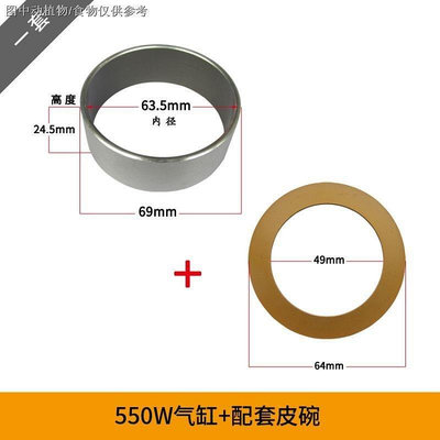 [無油空壓機泵頭配件][無油空壓機配件]奧突斯原裝無油靜音氣泵活塞環配件空壓機連桿皮碗氣缸鋼套橡皮圈