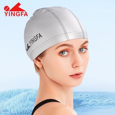 Yingfa PU 彈性游泳帽防水面料保護耳朵長發運動游泳泳池帽游泳帽男女成人免費尺寸
