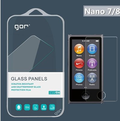 FC商行~APPLE iPod nano 7 NANO8  康寧 2片裝 GOR 鋼化玻璃保護貼 玻璃貼 鋼化玻璃膜