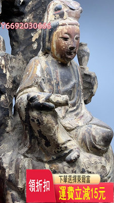 精品 清代 木造像 木雕 老木雕 持經觀音 菩薩 佛像 神像 古玩 老貨 雜項