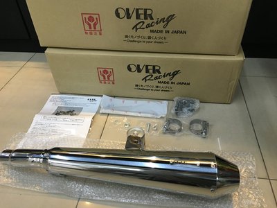 B.F Club 福佳車業 CB1100RS OVER 尾段 超高質感!