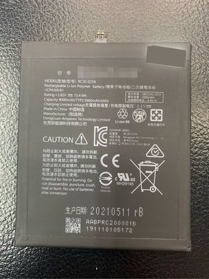 【萬年維修】RAZER 雷蛇2(RC30-0259) 電競手機 全新電池 維修完工價1200元 挑戰最低價!!!