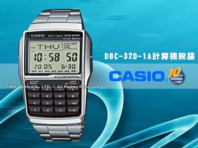 CASIO 手錶專賣店 國隆 DBC-32D-1A_電話記憶計算機錶 LED自動照明 電話備忘功能25組