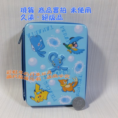 單售 瑪納霏款 日本 一番賞2006 畫畫包 寶可夢 電影版 蒼海的王子 鐵盒包 收納包 色鉛筆 便條紙 皮卡丘