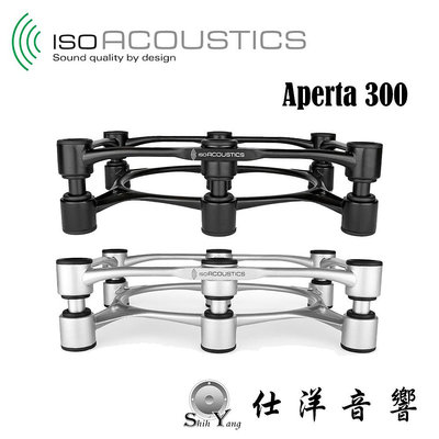 IsoAcoustics Aperta 300 角度可調 鋁製 中置喇叭音響架 單入組