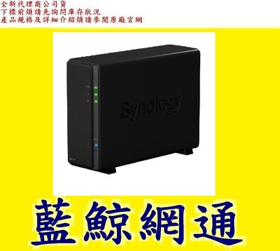 全新台灣代理商公司貨 群暉 Synology DS118 1Bay網路儲存伺服器 nas