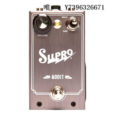 詩佳影音現貨 美產Supro 1303 Boost 發燒推子激勵單塊效果器電子管模擬影音設備