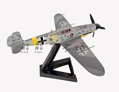 [在台現貨#37251] 二戰蘇聯 梅塞施密特 BF109G-2 JG52聯隊 BF109 戰鬥機 1/72 飛機模型