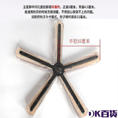 椅子腳五星腳老板椅大班椅腳電腦椅底座椅子配件實木椅子腳【DK百貨】