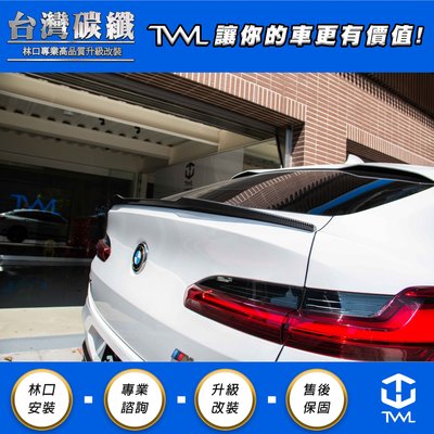 TWL台灣碳纖 BMW G02 X4 水轉印卡夢鴨尾18 19 20年CS樣式 尾翼 20i 30i 高品質 輕量