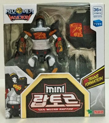 現貨 正版【YOUNG TOYS】GEO MECHA 機甲超獸王GM mini 迅猛王