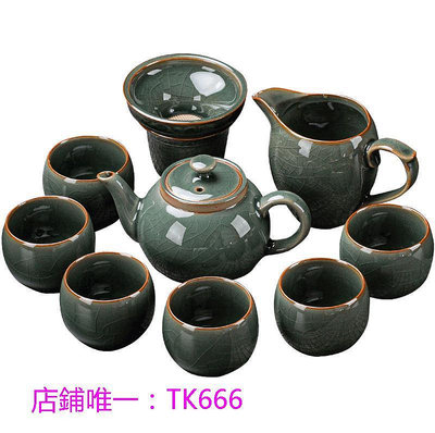 茶具套裝哥窯茶具套裝家用功夫茶杯中式輕奢辦公室會客泡茶盤陶瓷高檔禮盒