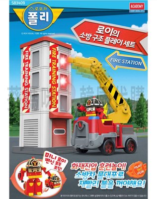 可超取🇰🇷韓國境內版 聲光 救援小隊 波力 羅伊 消防車 救火 玩具遊戲組