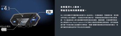 (免運)鼎騰科技 M1 EVO 大容量電池藍牙耳機