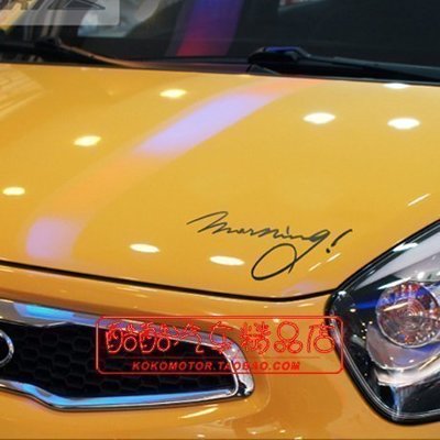 KIA Morning decal 英文字母貼 Picanto裝飾貼紙 韓國進口汽車內飾改裝飾品 高品質