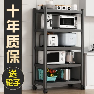 廚房置物架收納架家用儲物架子落地式多層微波爐烤箱廚房用品貨架~特價