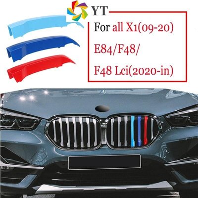【現貨】寶馬 BMW  E87 E88 E92 X1系列中網三色卡扣【09-21】寶馬格柵裝飾ABS個性裝飾條X1 E8