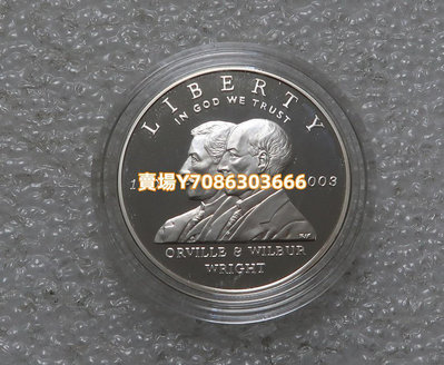 美國 2003年1元 萊特兄弟 精致紀念銀幣 銀幣 紀念幣 錢幣【悠然居】1435