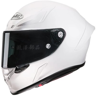 瀧澤部品 韓國 HJC RPHA 1 全罩安全帽 WHITE 白色 素色 FIM 賽車標準 通勤