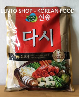 LENTO SHOP - 韓國 新松 SING SONG 牛肉粉 牛肉調味料 牛肉湯粉 쇠고기 1公斤