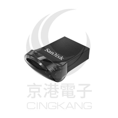 京港電子【310209000030】SanDisk Ultra Fit USB3.1 CZ430 128GB 130MB/s