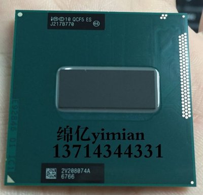 熱銷 現貨 三代 I7 3630QM 2.4-3.4G/6M QS正顯 筆記本 CPU E1步進 四核八線