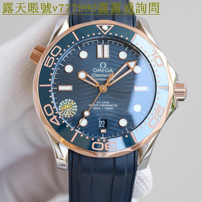 特惠百貨Omega-歐米茄 海馬300系列 精品男士腕表 全自動機械錶316精鋼橡膠錶帶 商務男錶