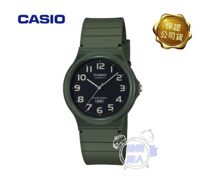 [時間達人]CASIO 時尚潮流復古馬卡龍色系 軍綠 數字腕錶 台灣卡西歐 原廠公司貨 學生小資手錶MQ-24UC-3B