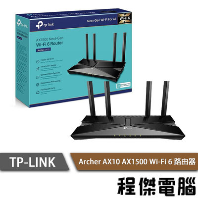 【TP-LINK】Archer AX10 AX1500 Wi-Fi 6 無線路由器 實體店家『高雄程傑電腦』