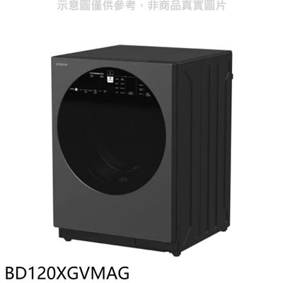 BD120XGV -MAG另售BD120GV/WD-S13VAB/WD-S13VDW/NA-V120HDH