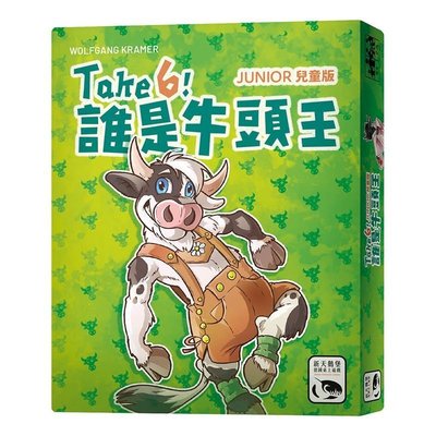 娃娃國【新天鵝堡桌遊】誰是牛頭王兒童版 TAKE 6! JUNIOR－中文版