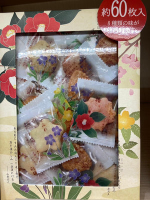 ☆【阿肥】☆ 日本 萬葉花集 煎餅 蝦子 醬油 黑芝麻 紫芋 貓咪 仙貝 米果 禮盒 伴手禮