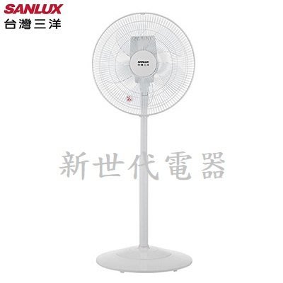 **新世代電器**請先詢價 SANLUX台灣三洋 14吋變頻遙控電風扇 EF-14DHA