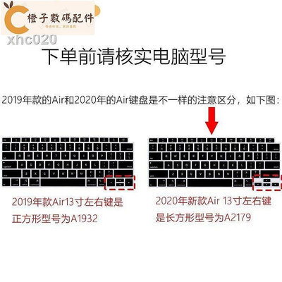 全館免運 適用Mac2020款M1蘋果筆記本macbook air13.3韓語鍵盤膜A2337韓文 可開發票