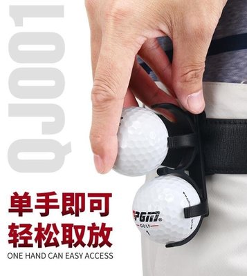 下殺 高爾夫球夾  高爾夫球迷用品 可旋轉折疊球夾配件 可裝兩粒球