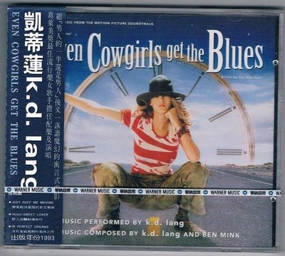 [鑫隆音樂]西洋CD-凱蒂蓮 K.D. Lang:EVEN COWGIRLS GET THE BLUES(全新)