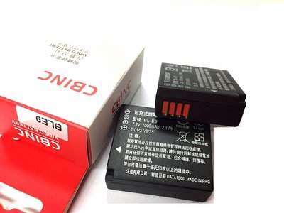 相機電池 DMW-BLE9E DMC-TX1 DMC-TZ85 DMC-ZS70 BLG10GK微單相機電池