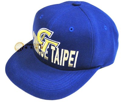 CT-CAP-302/03 * BRETT 中華台北紀念款運動帽/藍 (嘻哈帽 棒球帽 CT)
