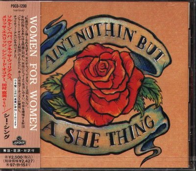 K - Ain't Nuthin' But A She Thing - 日版 CD+1BONUS - NEW