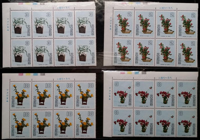 台灣郵票八方連-民國71年-特179中國插花郵票 -4全，左上直角邊色標，光復大陸國土