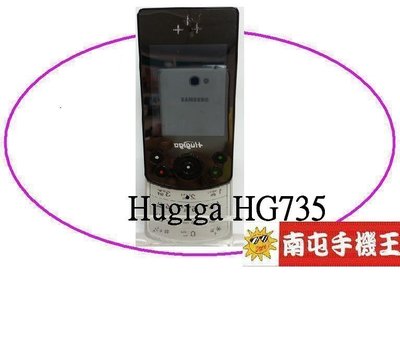 【南屯手機王】Hugiga HG735 弦月機 / 雙卡 / 雙待機 / 藍芽 / 觸控 ~出清價