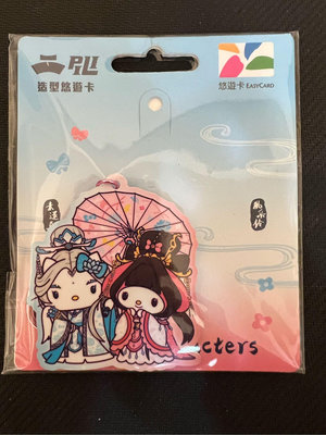 三麗鷗*霹靂造型悠遊卡-Hello Kitty&amp;美樂蒂