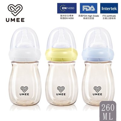 ☘ 板橋統一婦幼百貨 荷蘭 Umee 寬口防脹氣 PPSU 奶瓶 260ml