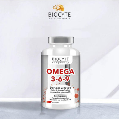 「歐洲美妝搬運工 」 保證正品 法國代購 🇫🇷 biocyte oméga 369 60粒 歐洲保養推薦好物 魚油 fish oil