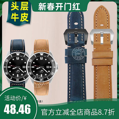 代用錶帶 適配卡西歐劍魚MDV-106/107 EFR-303L/304真皮手錶帶瘋馬牛皮錶鏈